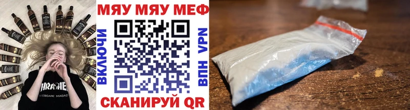 Купить наркотики Саки A PVP Галлюциногенные грибы Амфетамин Каннабис ГАШ Cocaine