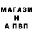 Героин белый DirtyAssNuts