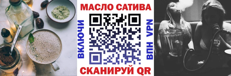 Еда ТГК конопля Саки