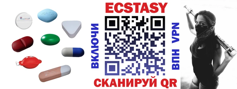 Ecstasy Дубай  маркетплейс Telegram  Саки 