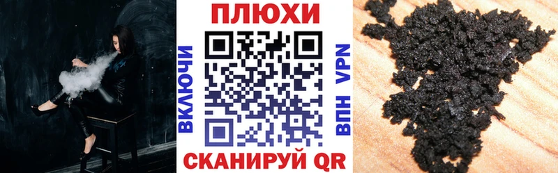 Гашиш Cannabis  гидра онион  Саки 