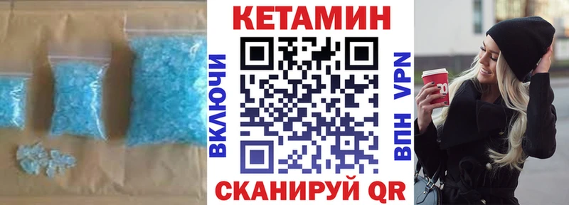Кетамин ketamine  Саки 