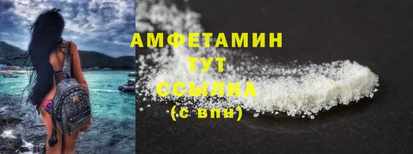 синтетический гашиш Пестово