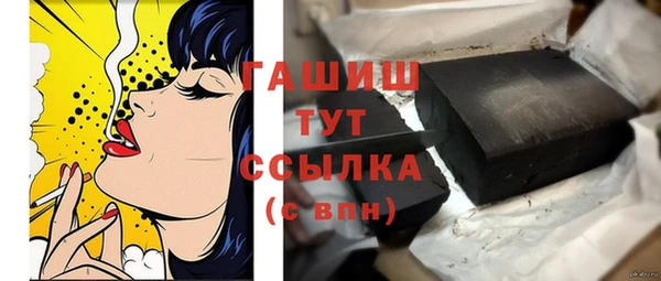 Альфа ПВП Армянск