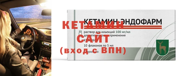 Альфа ПВП Армянск