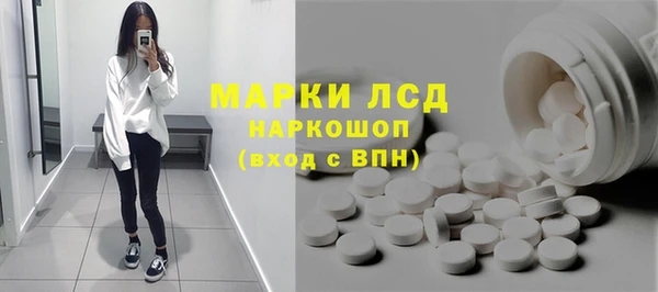 Альфа ПВП Армянск