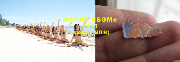 Альфа ПВП Армянск