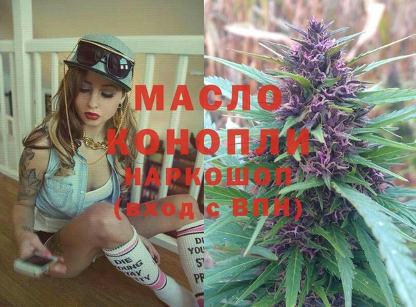 Альфа ПВП Армянск