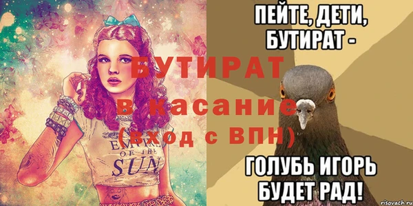 Альфа ПВП Армянск