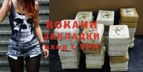 каннабис Аркадак