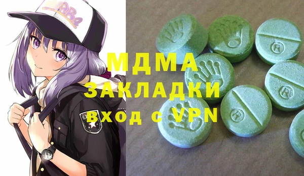 Альфа ПВП Армянск