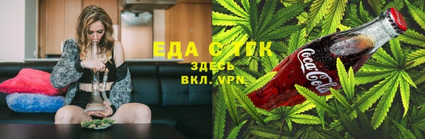 каннабис Аркадак