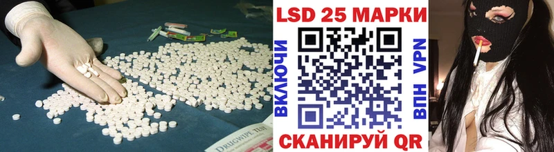 ЛСД экстази ecstasy Саки