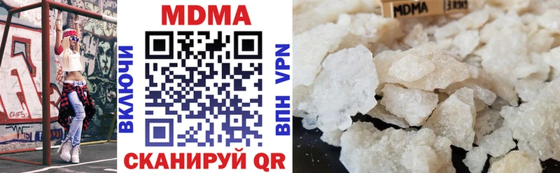 MDMA Molly  гидра маркетплейс  Саки 