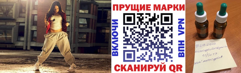 Марки NBOMe 1500мкг Саки