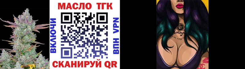 Дистиллят ТГК THC oil  Саки 