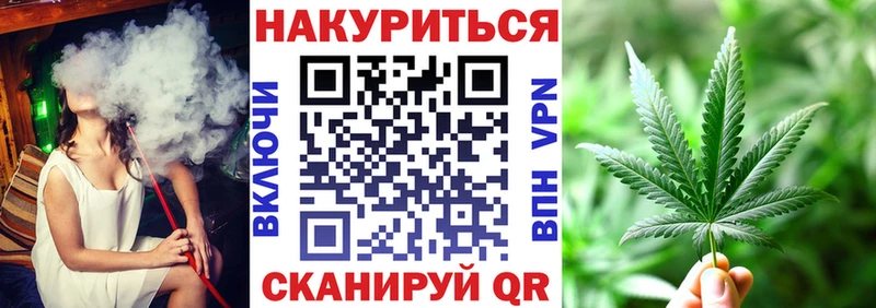 Канабис гибрид  купить  цена  Саки 